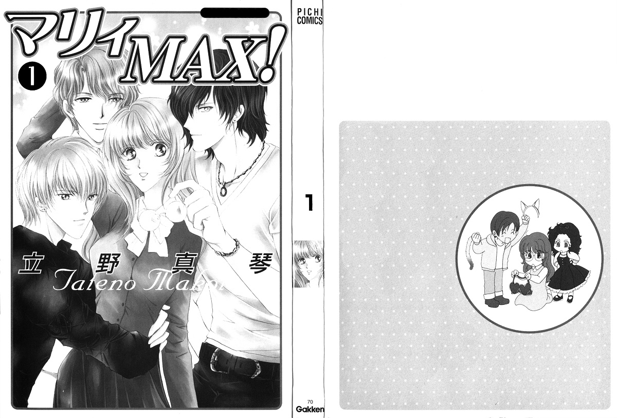 Marry Max! - Vol.1 Chapter 1