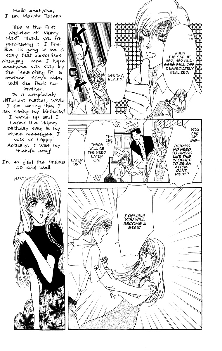 Marry Max! - Vol.1 Chapter 1