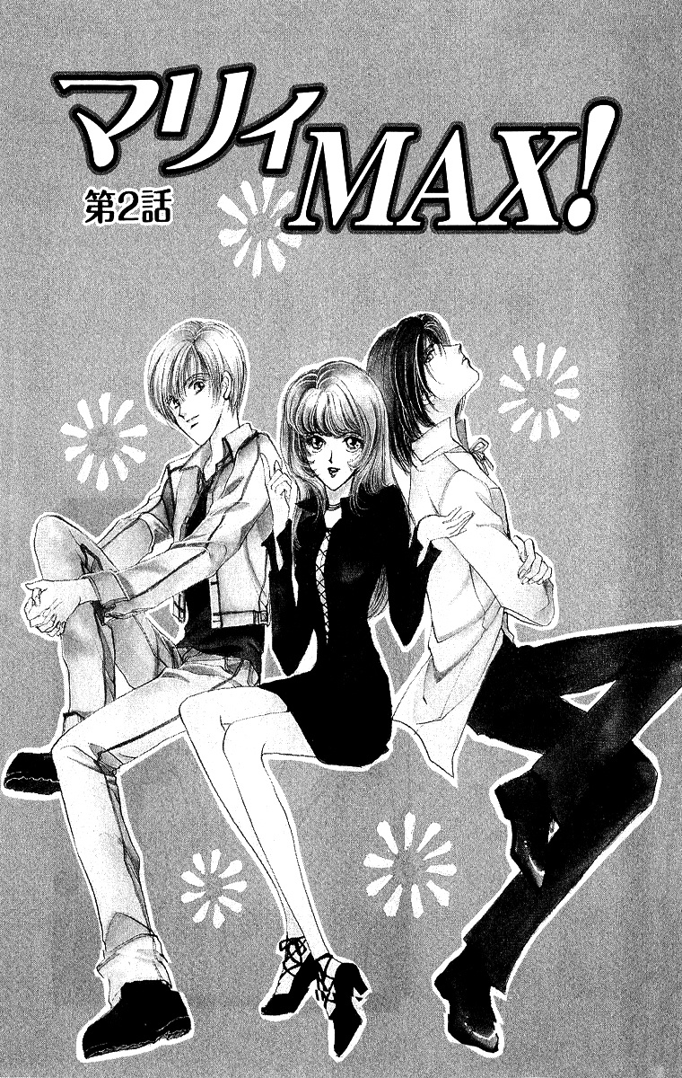 Marry Max! - Vol.1 Chapter 2