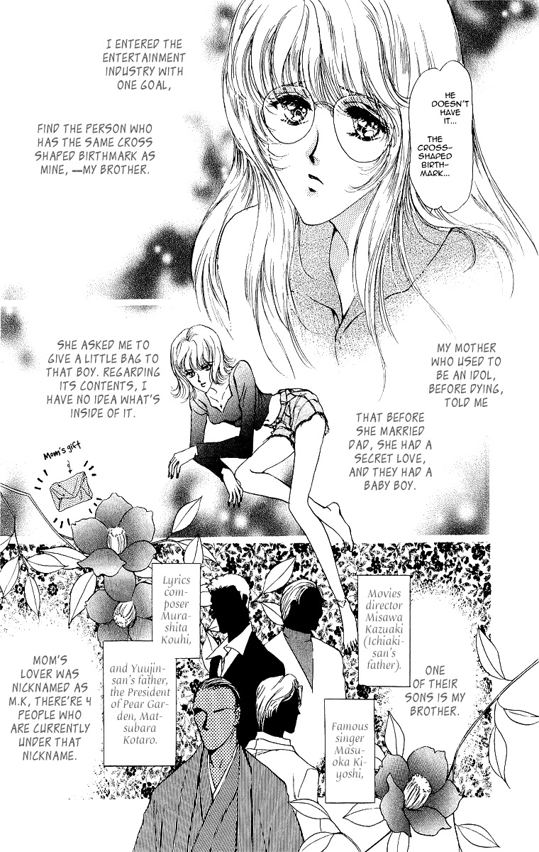 Marry Max! - Vol.1 Chapter 2