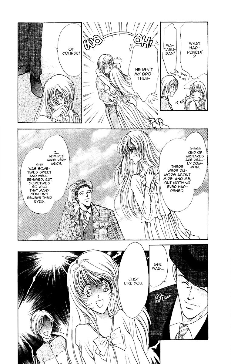 Marry Max! - Vol.1 Chapter 2