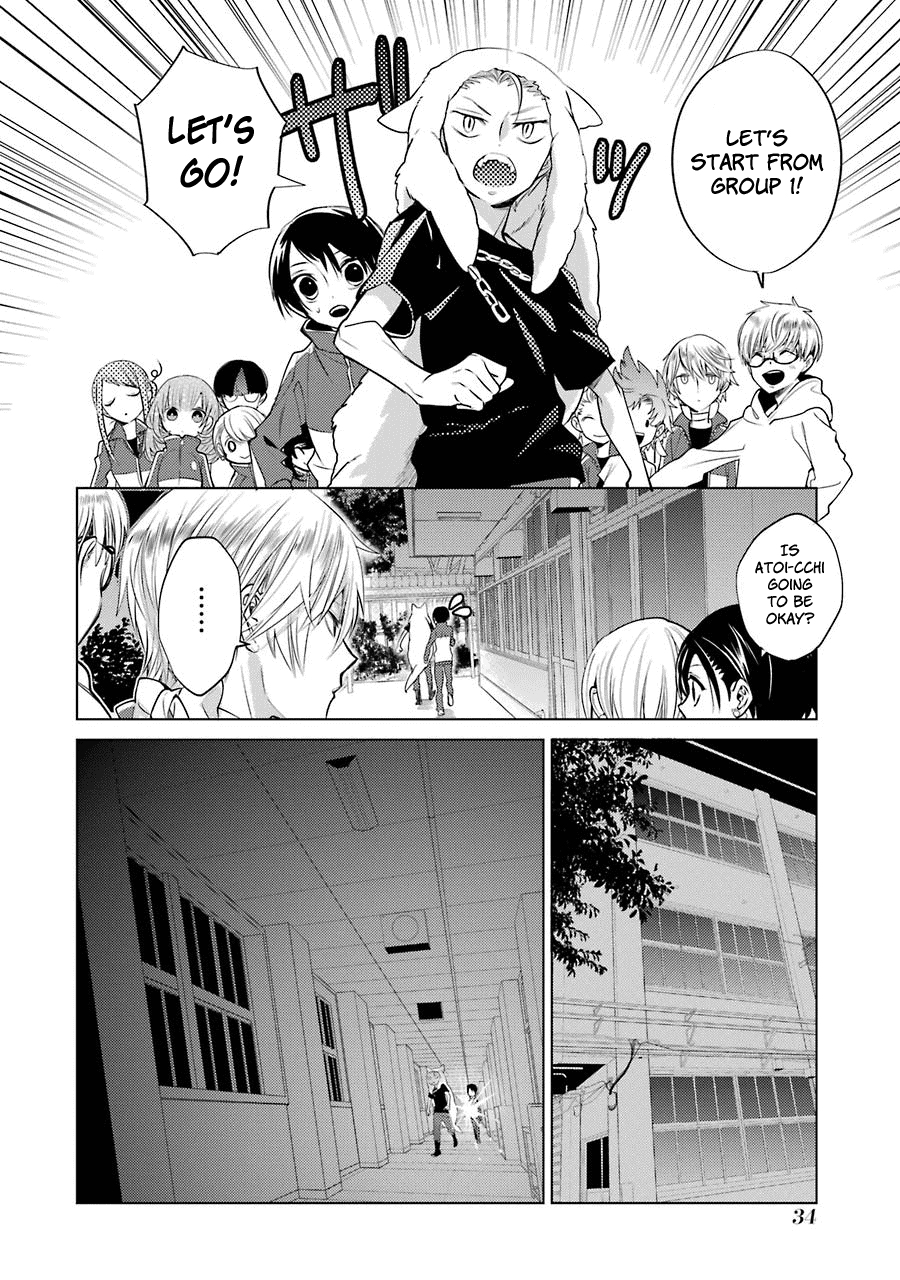 Shiraishi-Kun's Classmates - Vol.2 Chapter 10: Test Of Courage Bonding