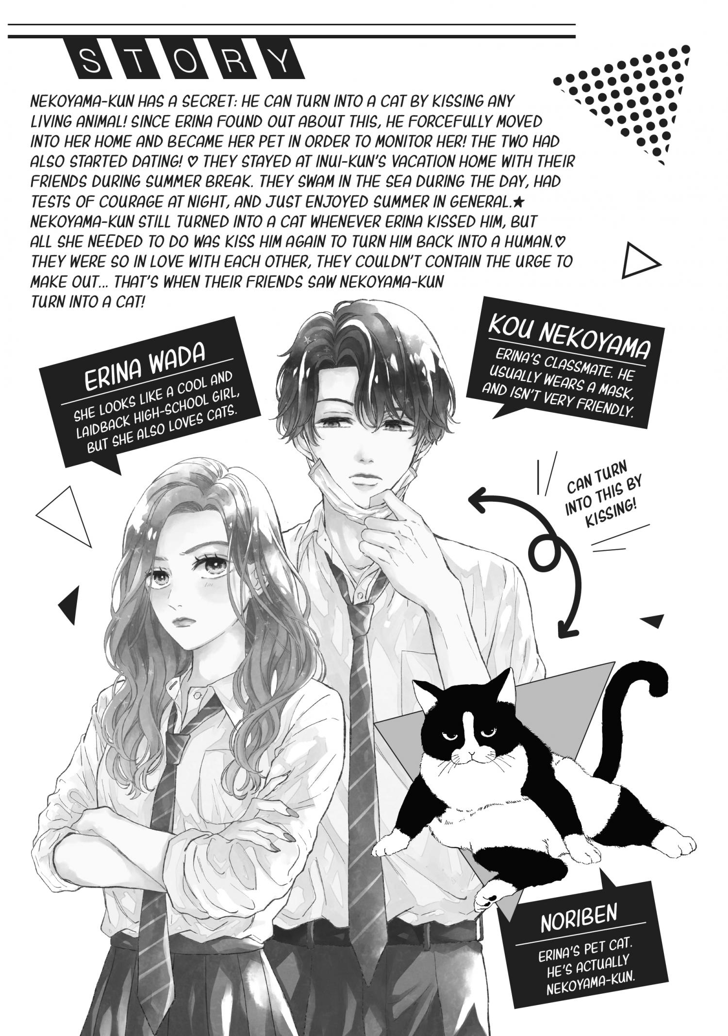 Cat And A Kiss - Chapter 17