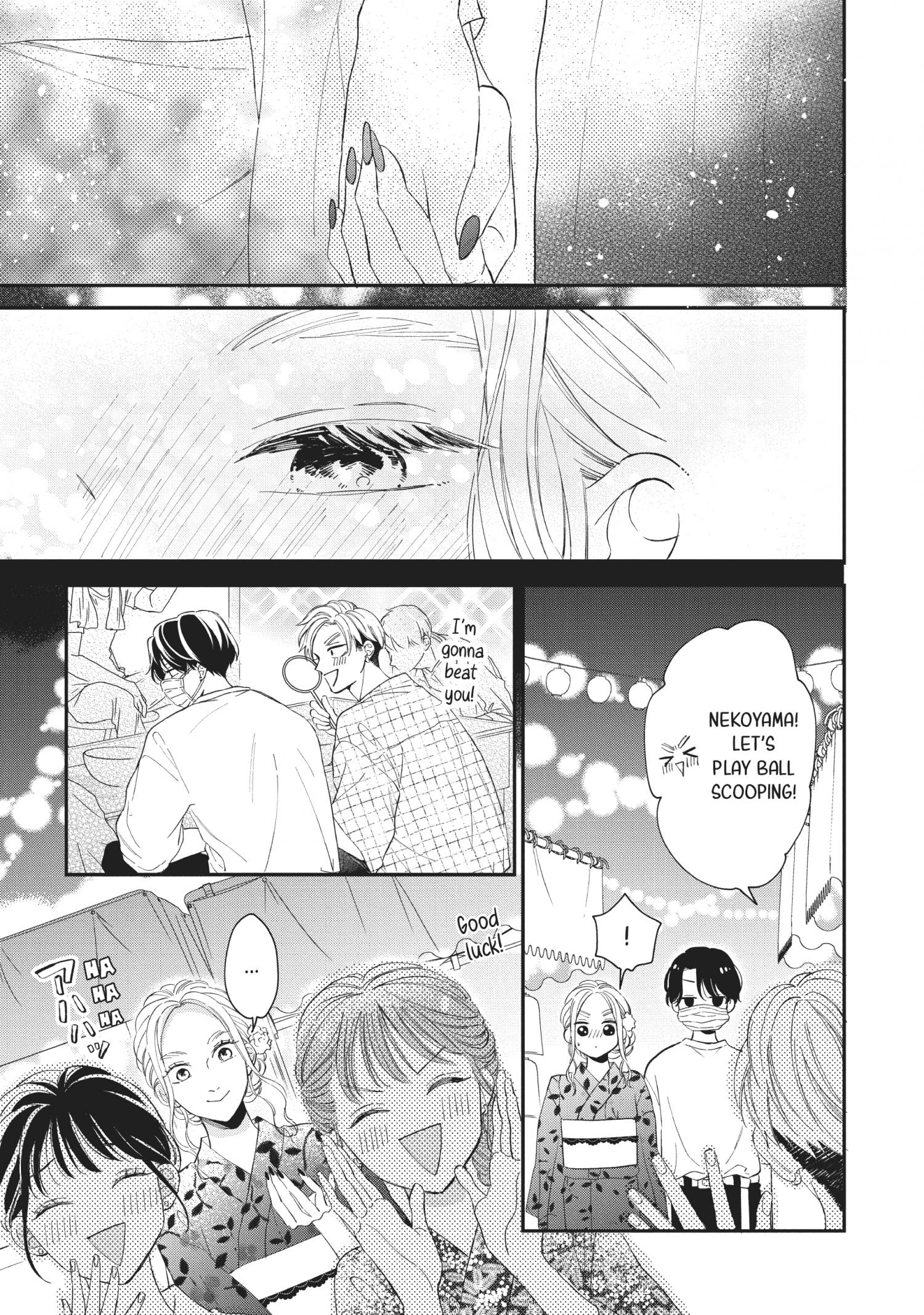 Cat And A Kiss - Chapter 17