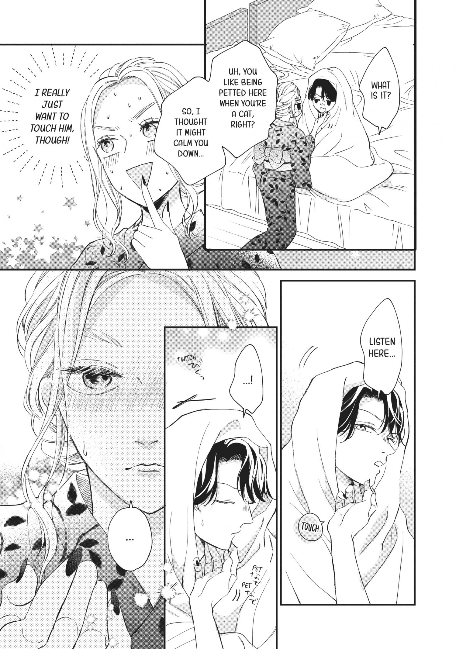 Cat And A Kiss - Chapter 17