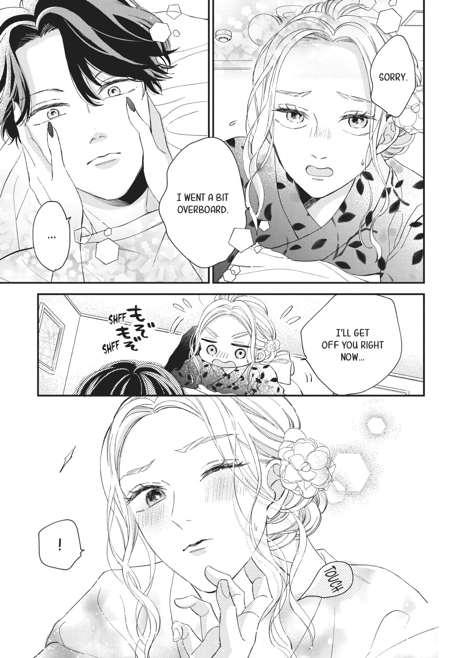 Cat And A Kiss - Chapter 17