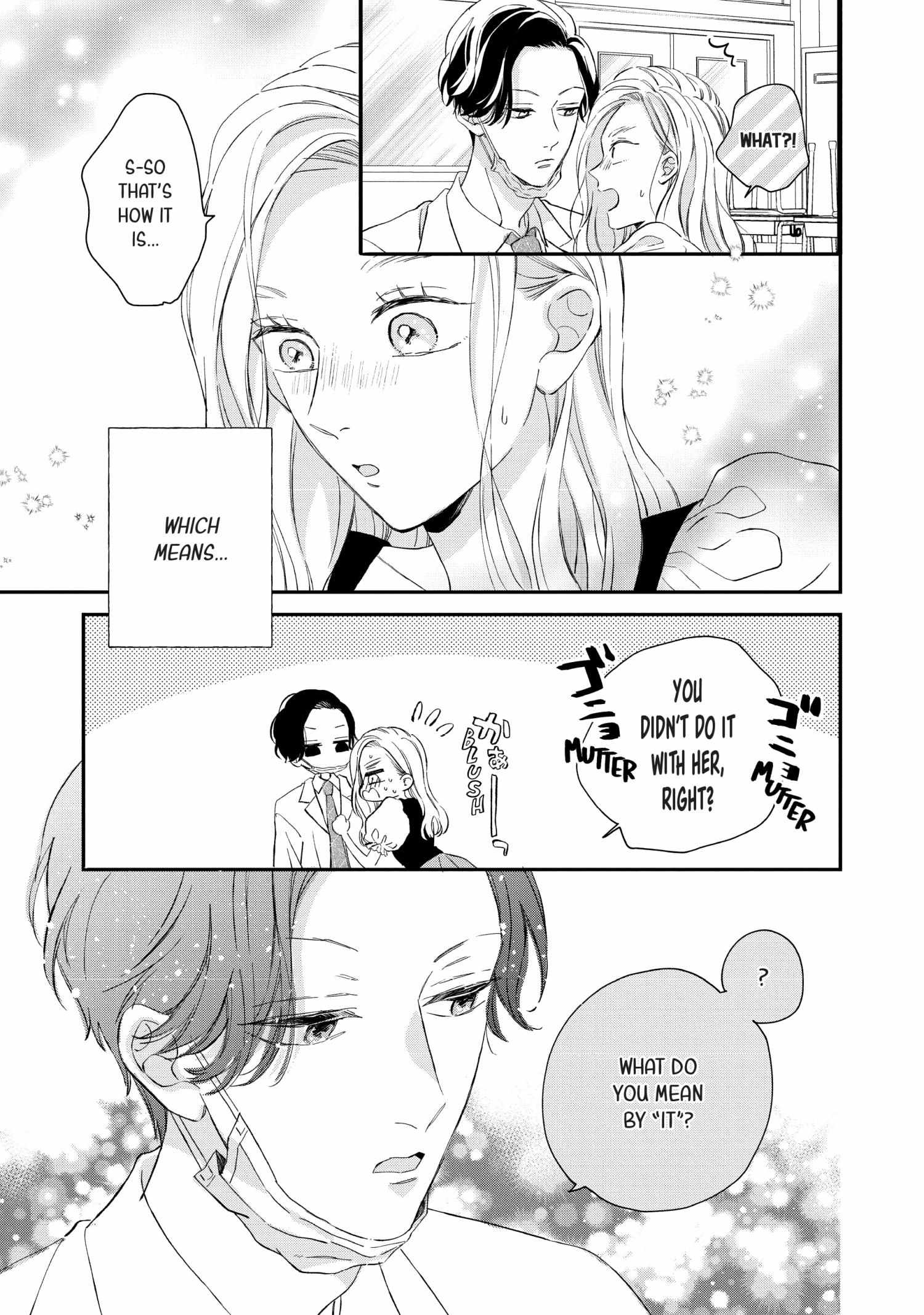 Cat And A Kiss - Chapter 21