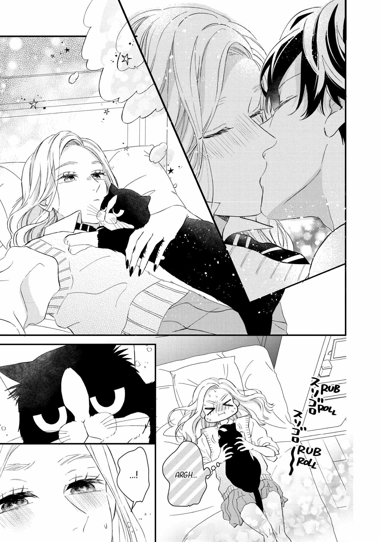 Cat And A Kiss - Chapter 21