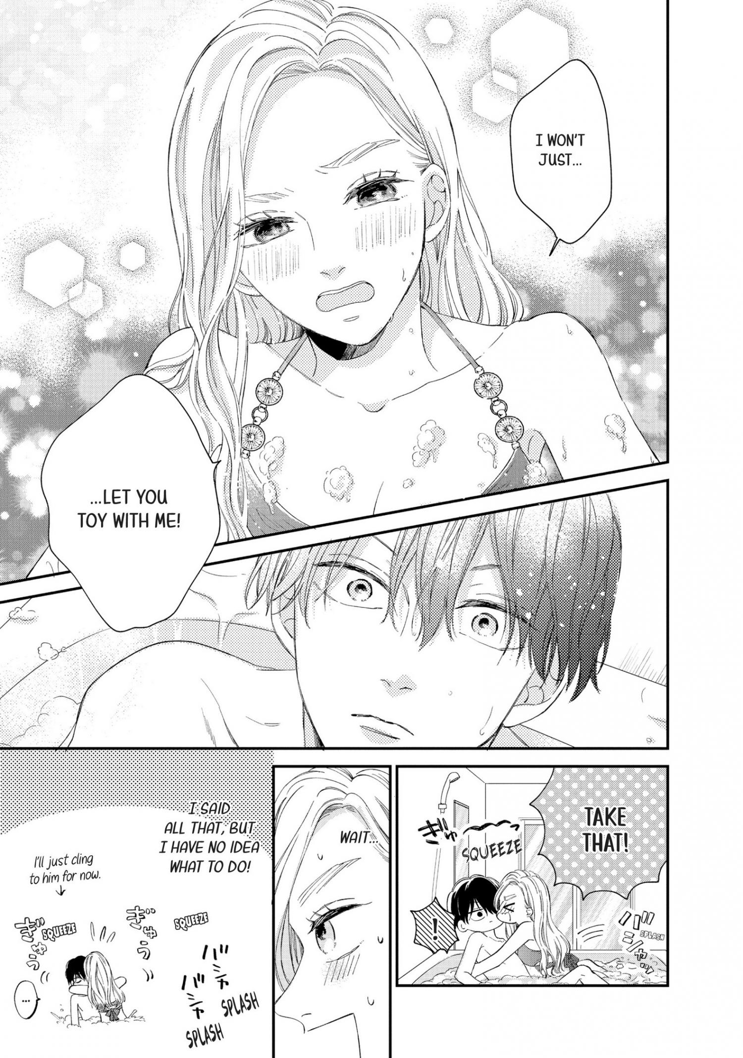 Cat And A Kiss - Chapter 15