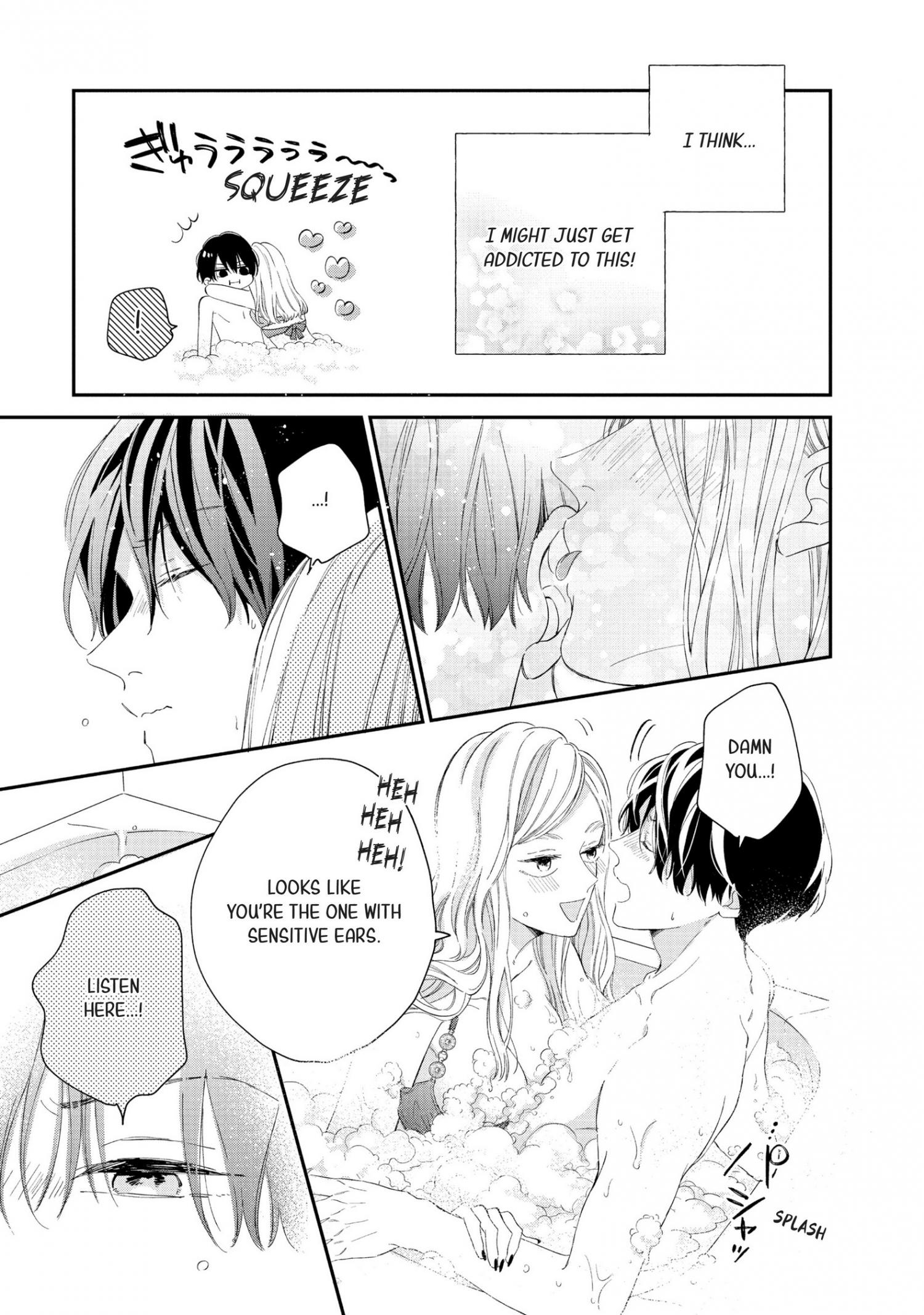 Cat And A Kiss - Chapter 15