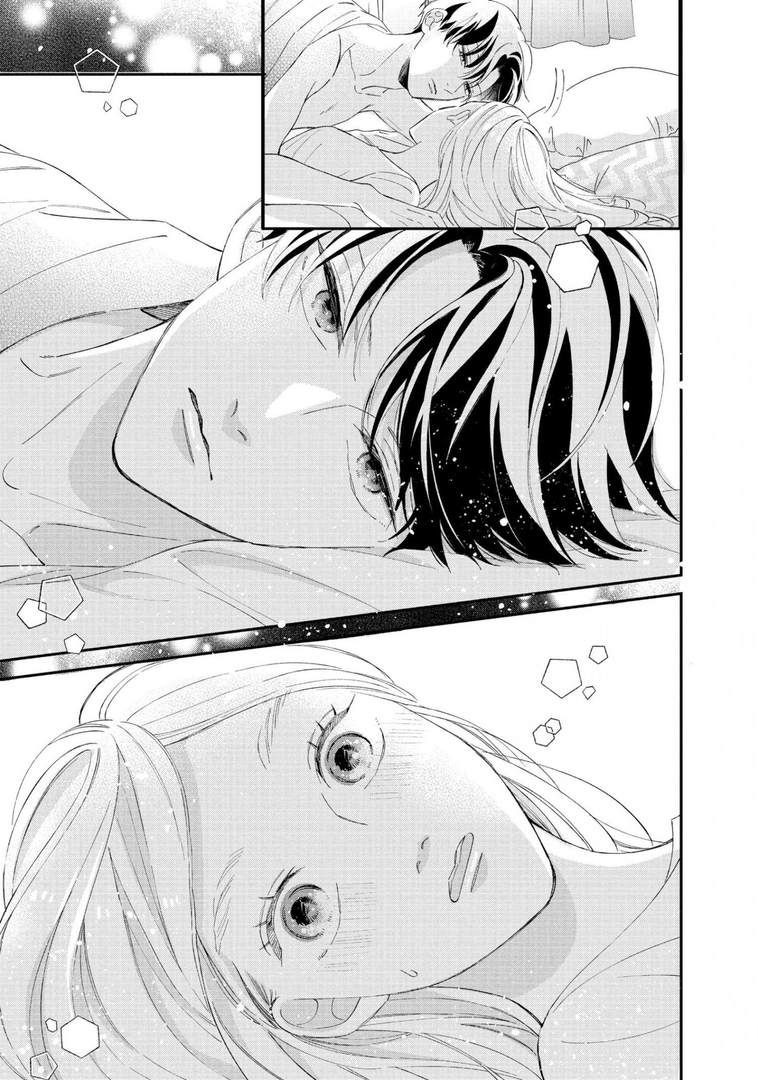 Cat And A Kiss - Chapter 13