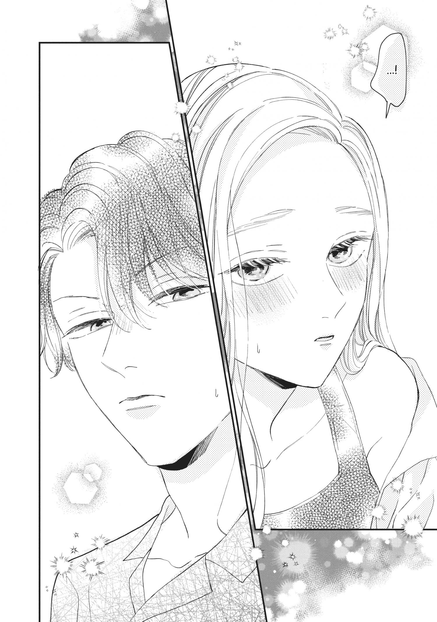 Cat And A Kiss - Chapter 19