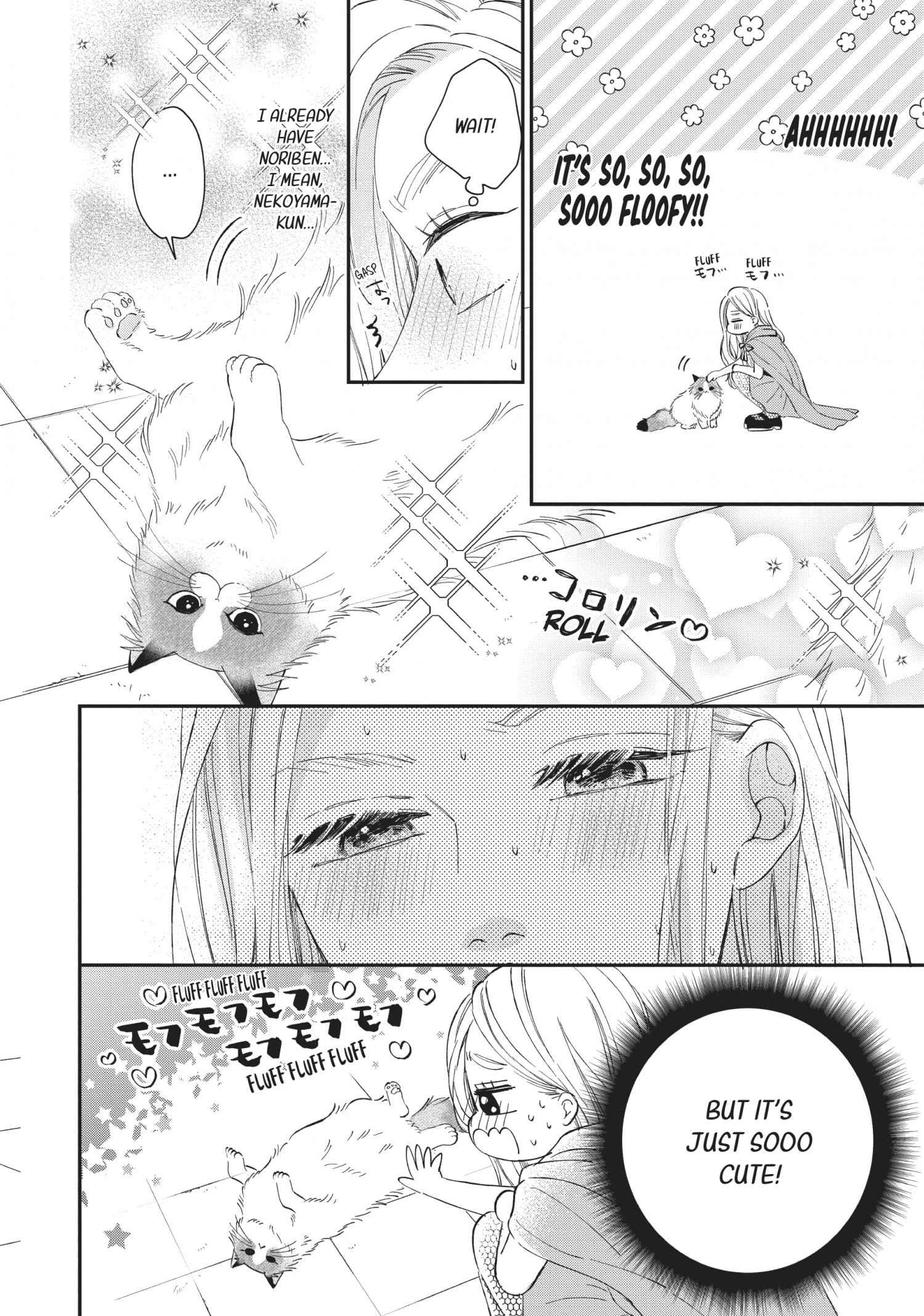 Cat And A Kiss - Chapter 20