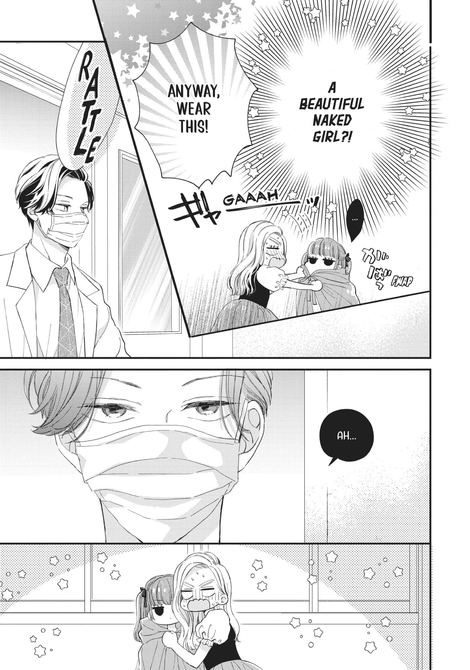 Cat And A Kiss - Chapter 20