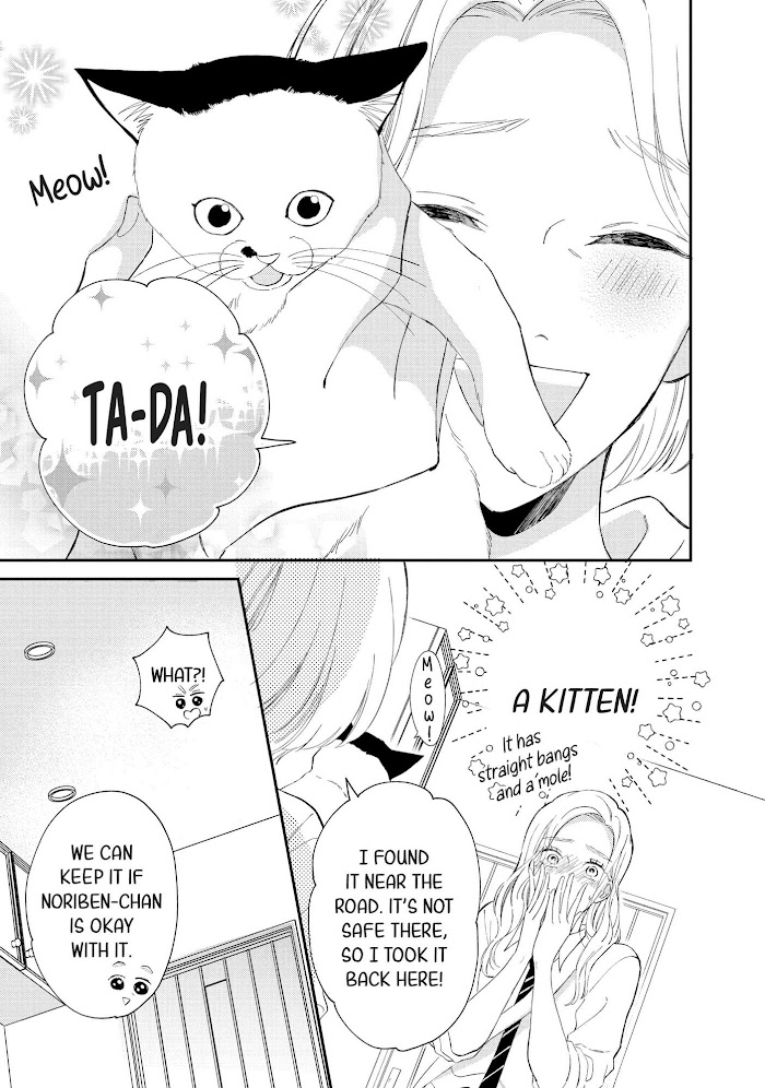 Cat And A Kiss - Chapter 8