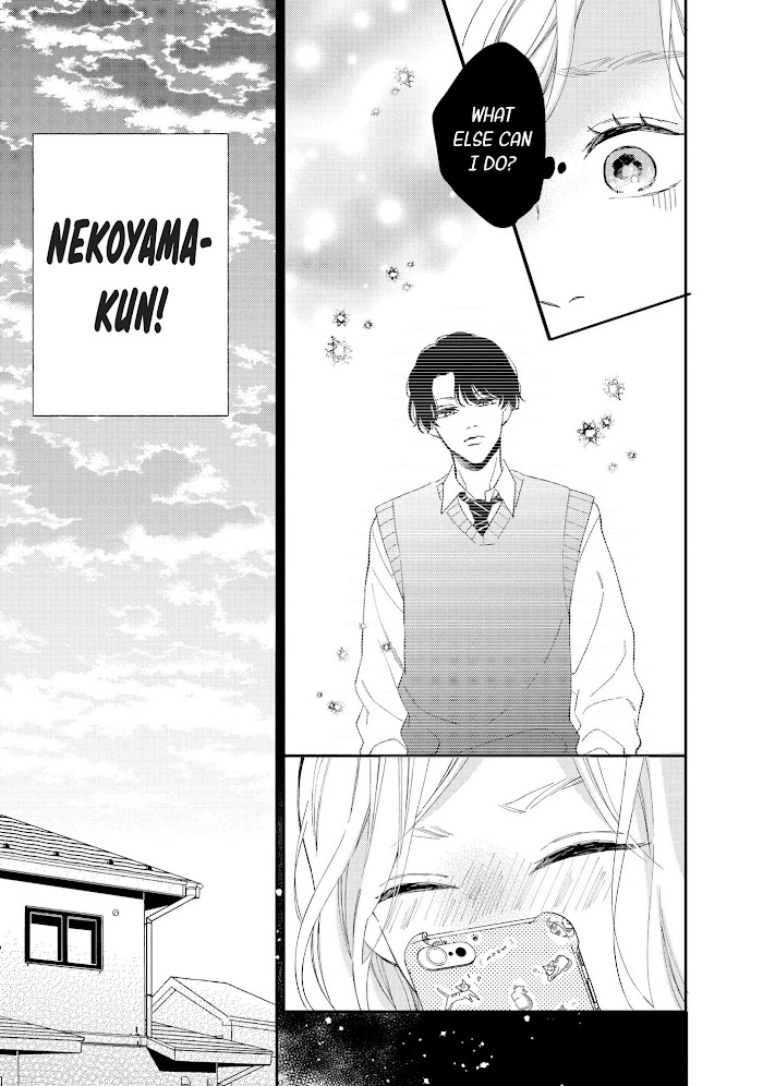 Cat And A Kiss - Chapter 8