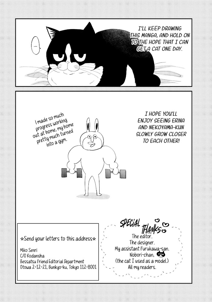 Cat And A Kiss - Chapter 8