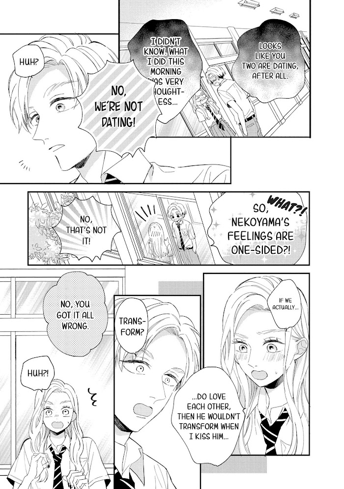 Cat And A Kiss - Chapter 12