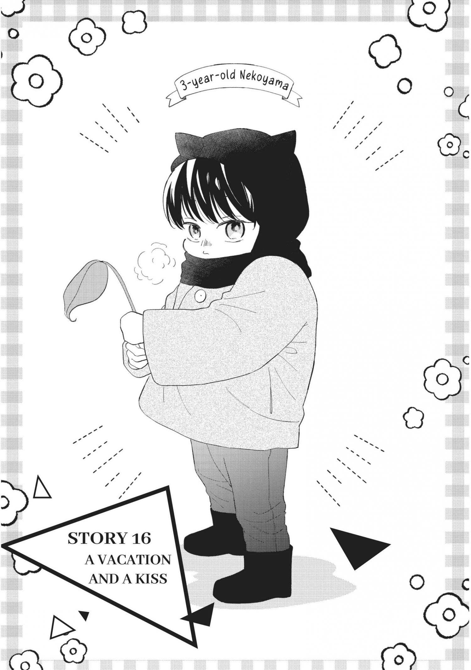 Cat And A Kiss - Chapter 16