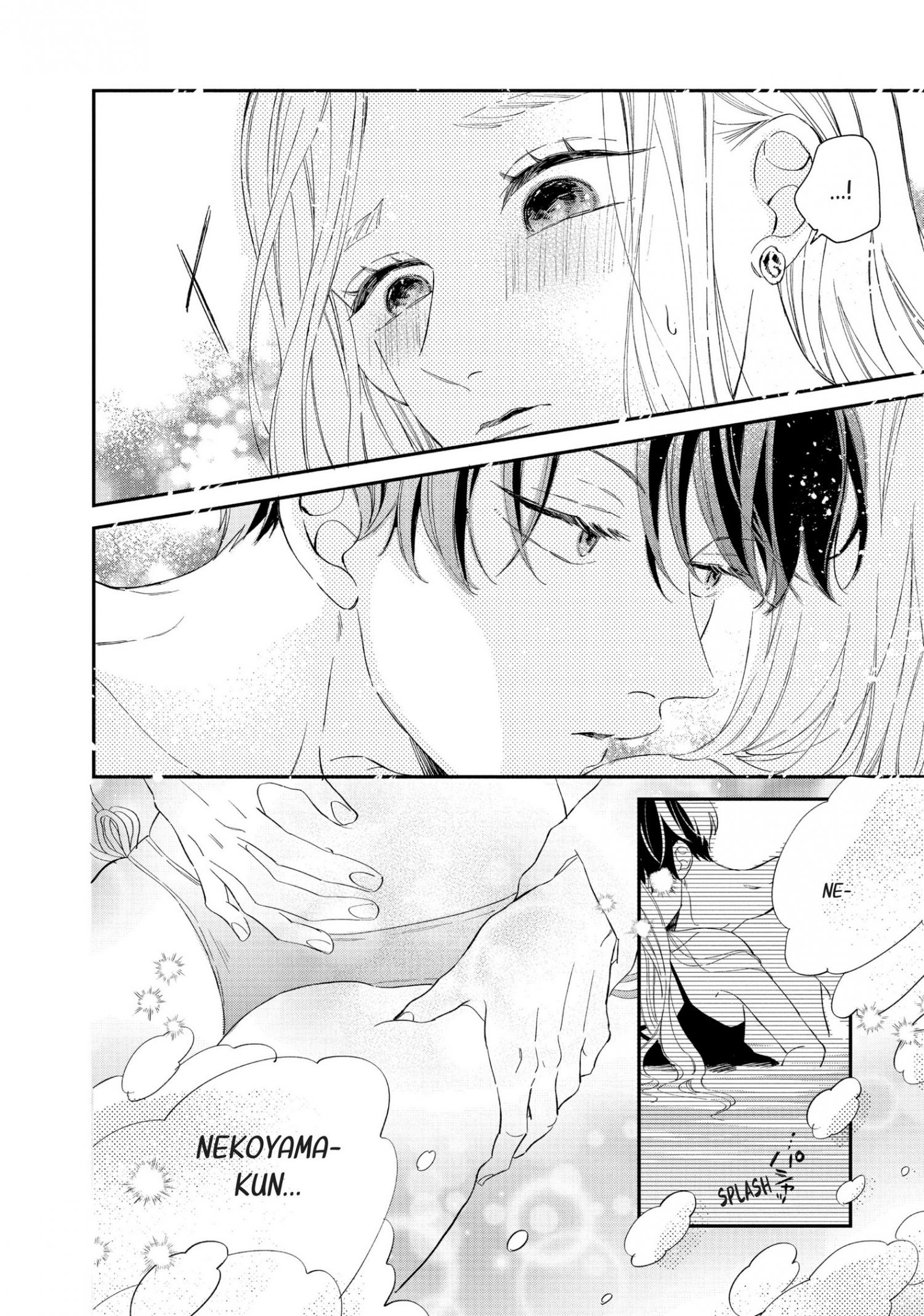 Cat And A Kiss - Chapter 16