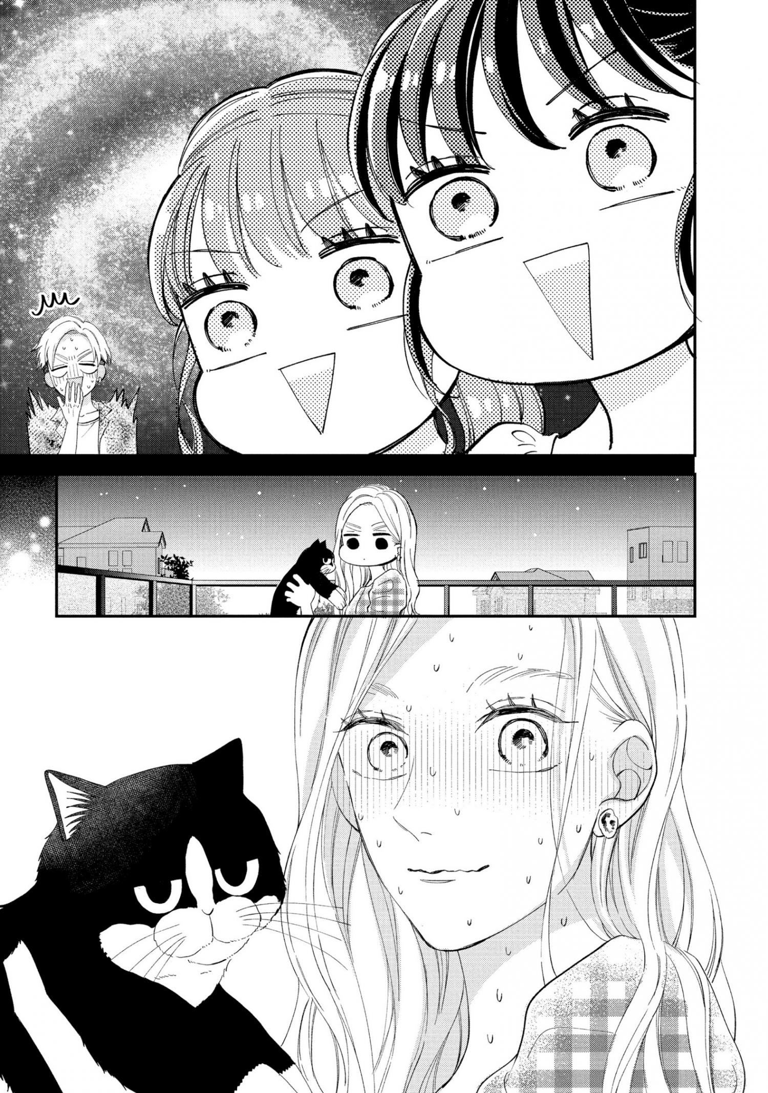 Cat And A Kiss - Chapter 16