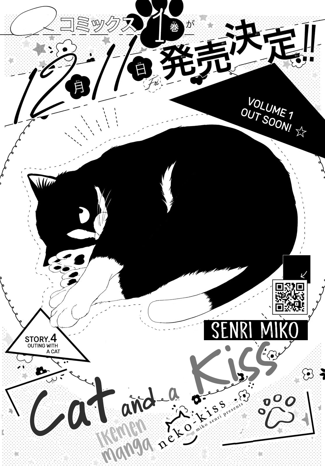 Cat And A Kiss - Chapter 4: Outing With The Cat