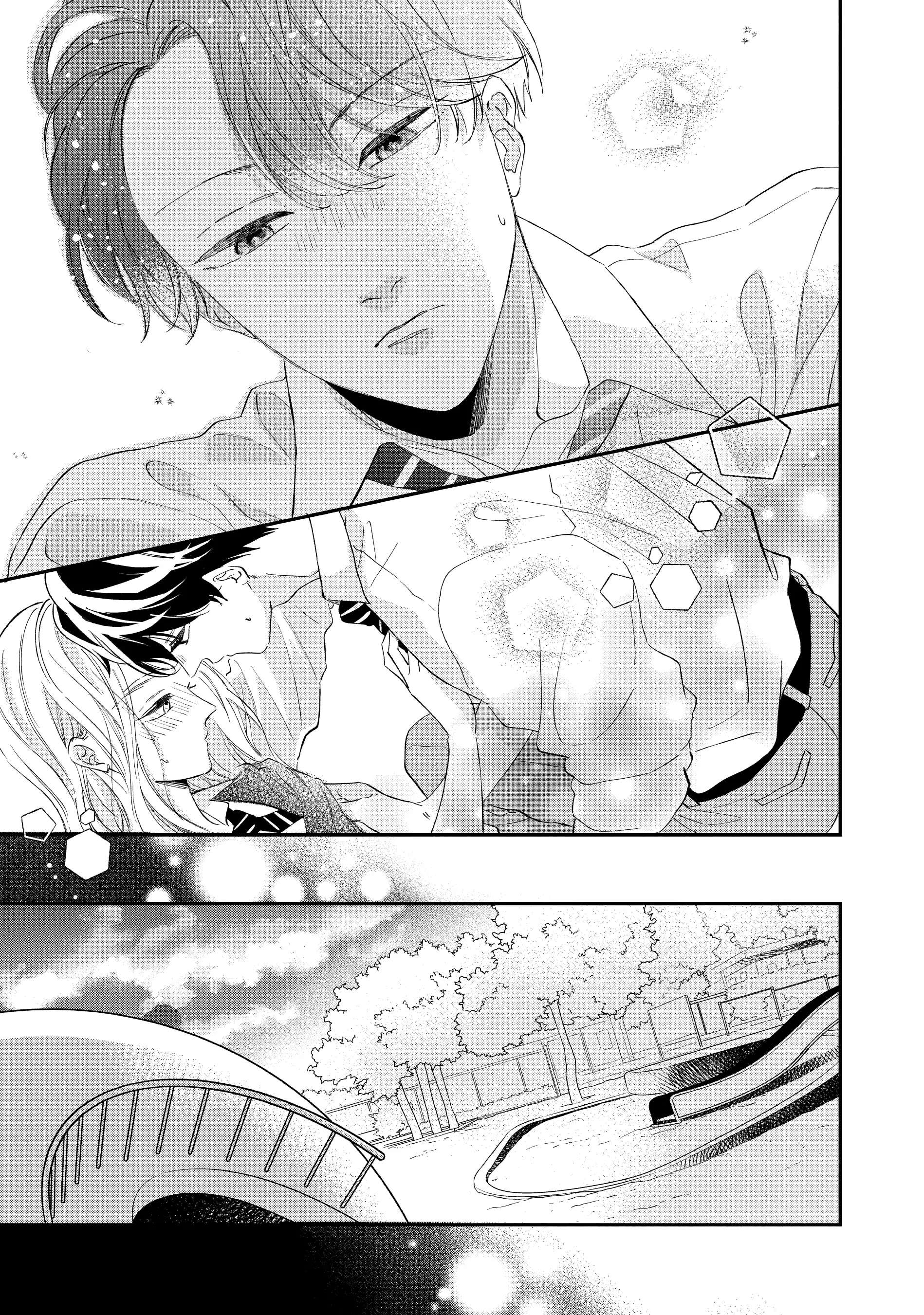 Cat And A Kiss - Chapter 23