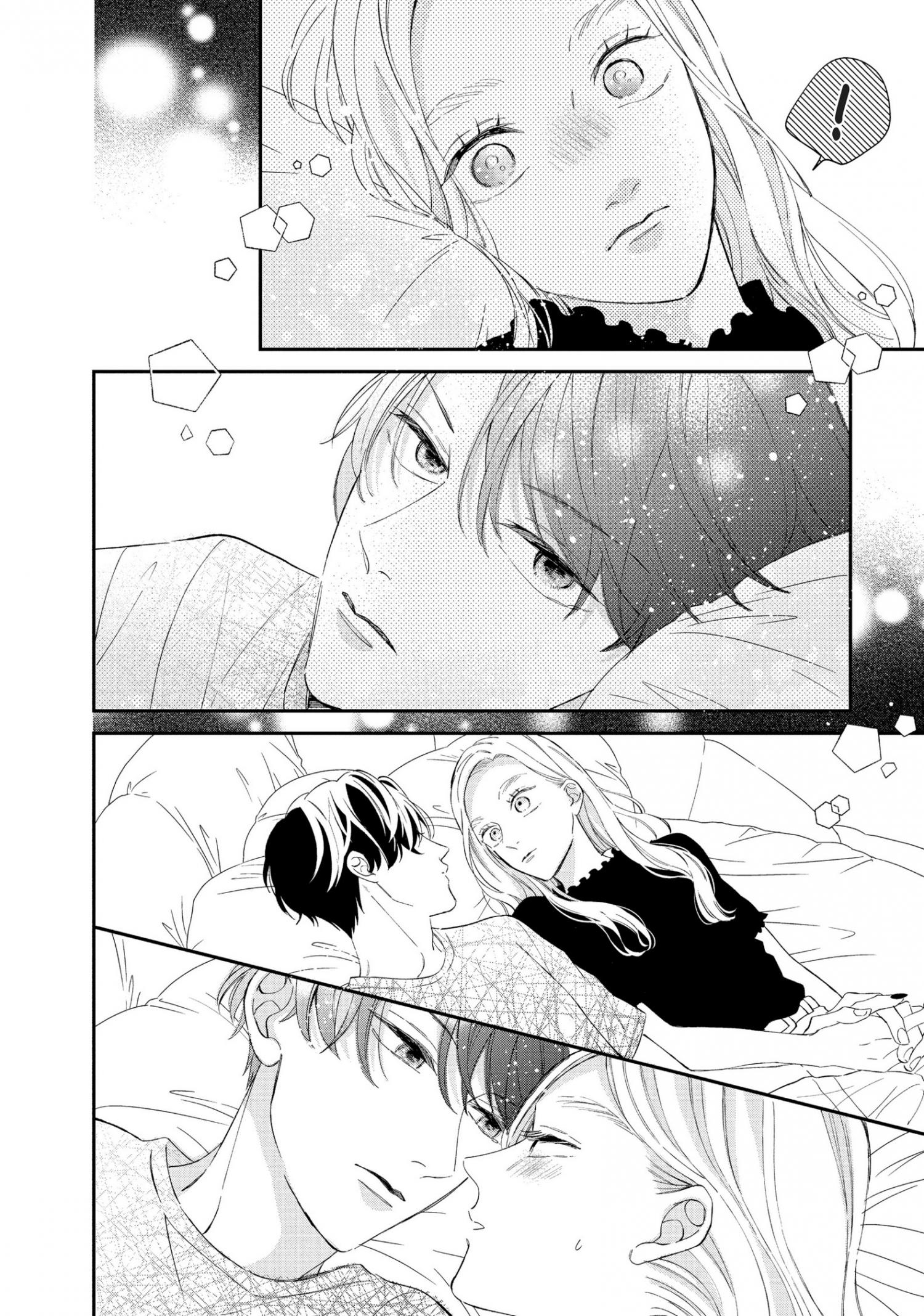 Cat And A Kiss - Chapter 14