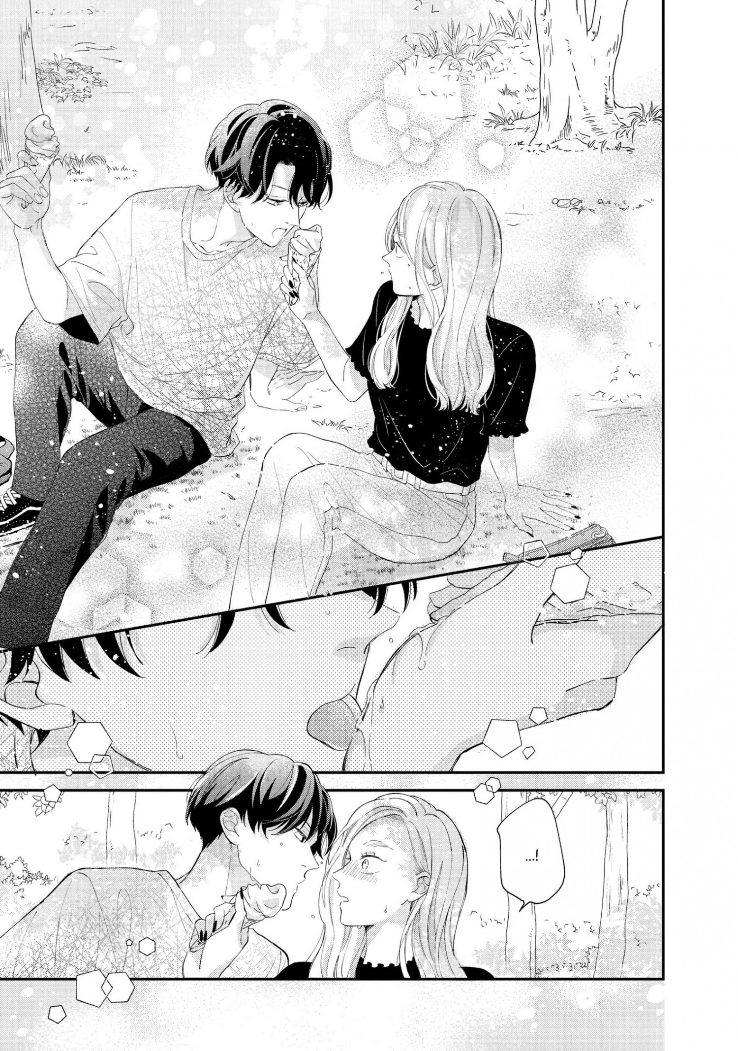 Cat And A Kiss - Chapter 14