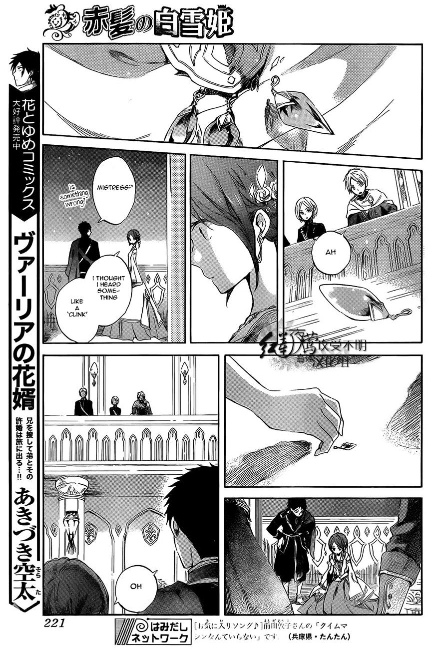 Akagami No Shirayukihime - Vol.11 Chapter 52 : Celebration In The Kingdom