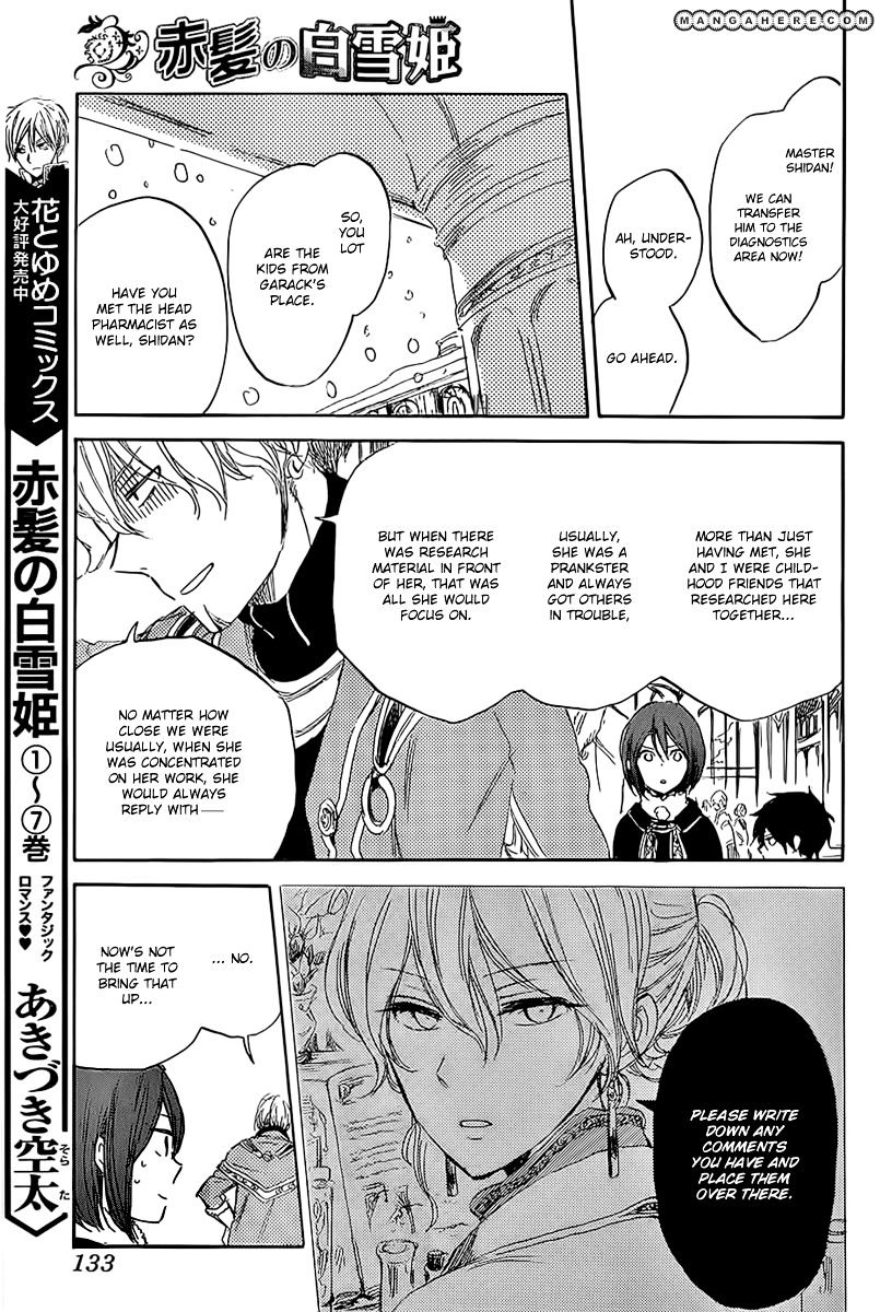 Akagami No Shirayukihime - Vol.6 Chapter 35