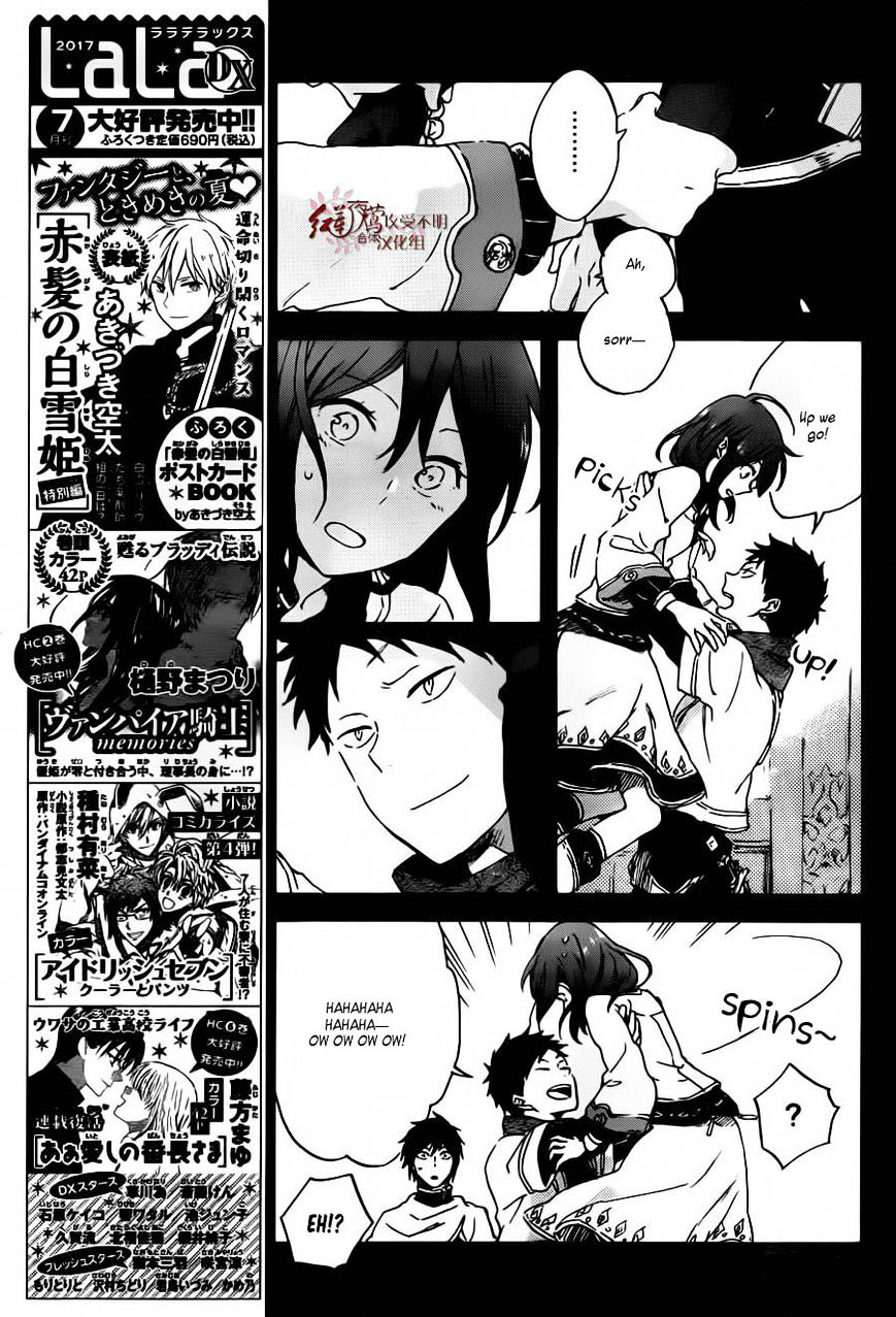 Akagami No Shirayukihime - Vol.12 Chapter 88