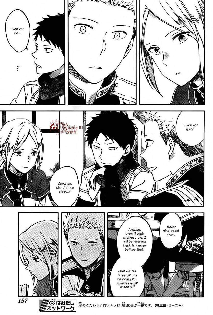 Akagami No Shirayukihime - Vol.12 Chapter 88