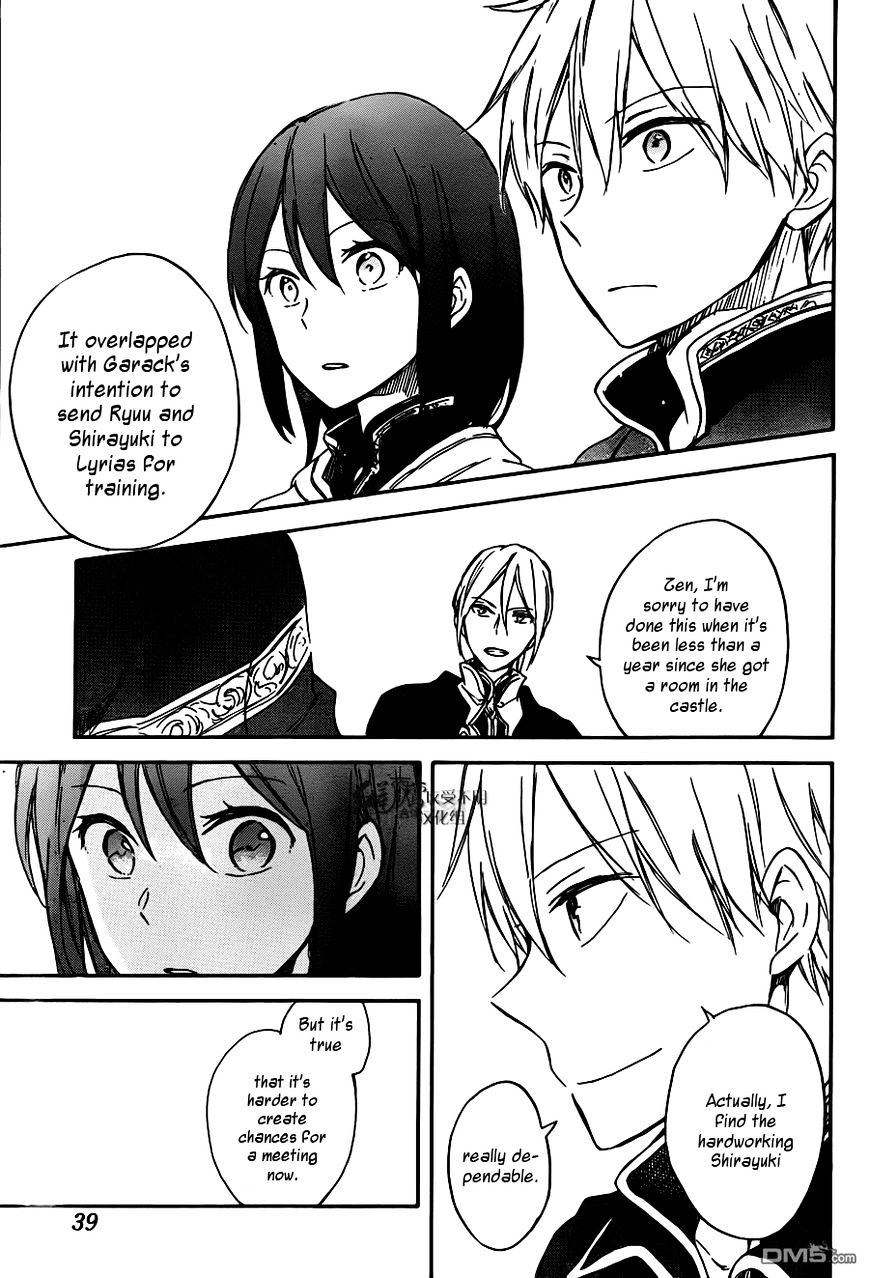 Akagami No Shirayukihime - Vol.12 Chapter 67