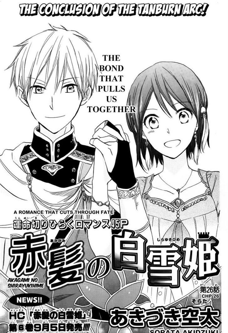 Akagami No Shirayukihime - Vol.4 Chapter 26