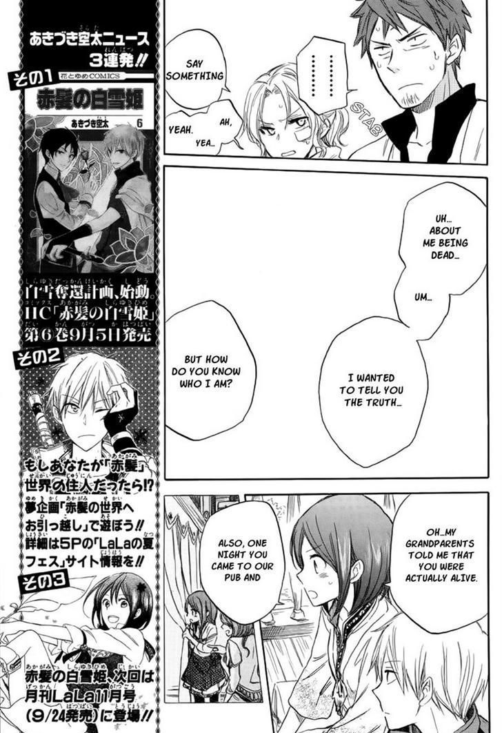 Akagami No Shirayukihime - Vol.4 Chapter 26