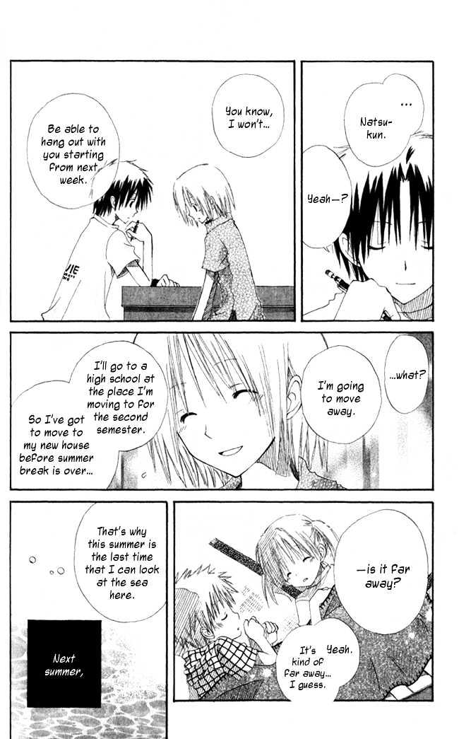 Akagami No Shirayukihime - Vol.1 Chapter 4.1 : Omake