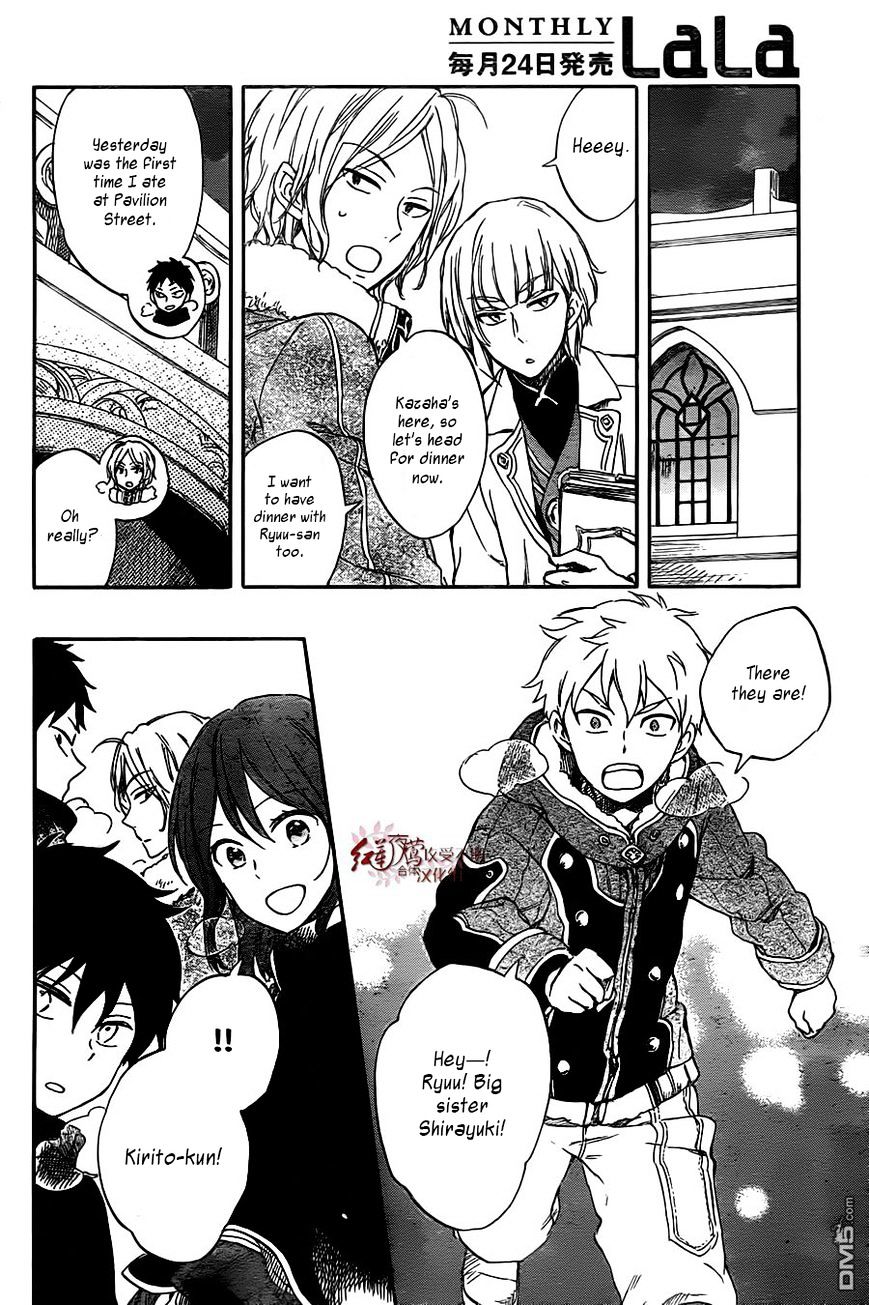 Akagami No Shirayukihime - Vol.12 Chapter 61