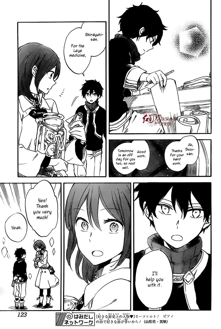 Akagami No Shirayukihime - Vol.12 Chapter 61