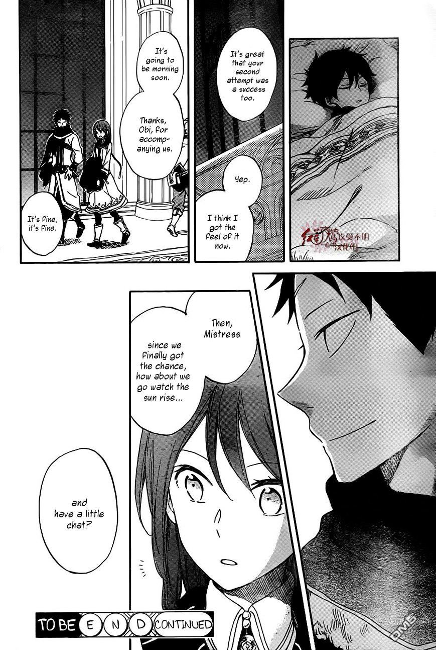 Akagami No Shirayukihime - Vol.12 Chapter 61