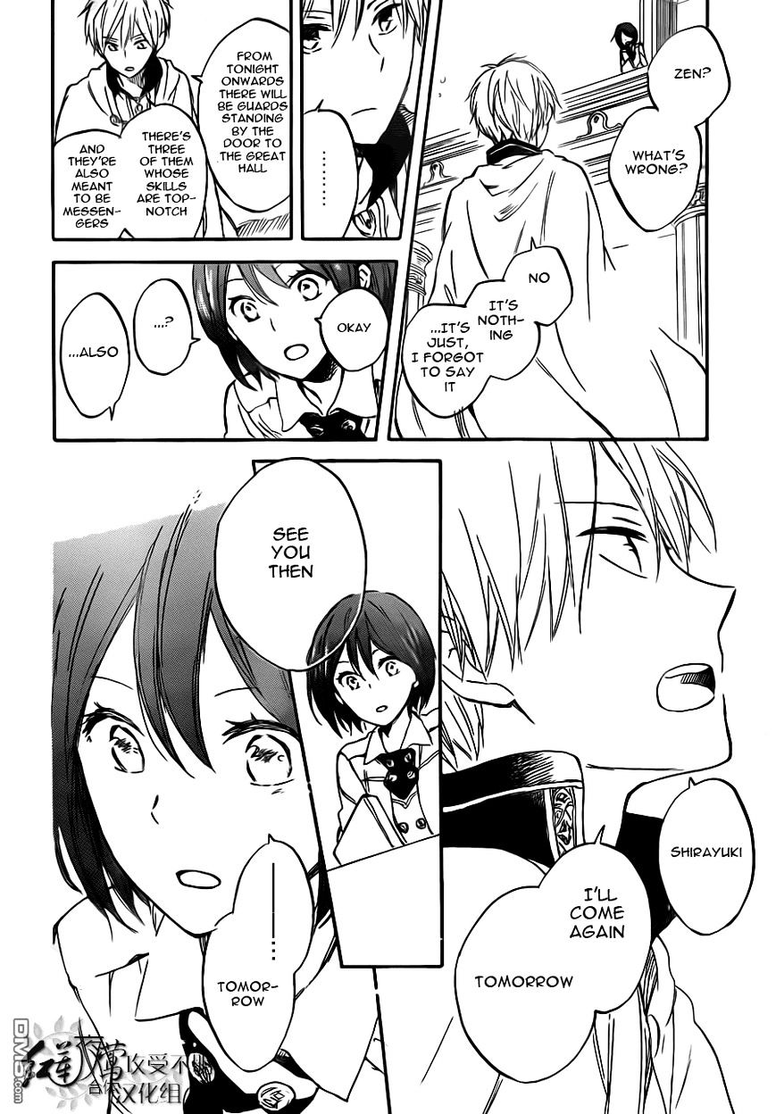 Akagami No Shirayukihime - Vol.10 Chapter 47 : Shirayuki Is... Moving Into The Castle?!