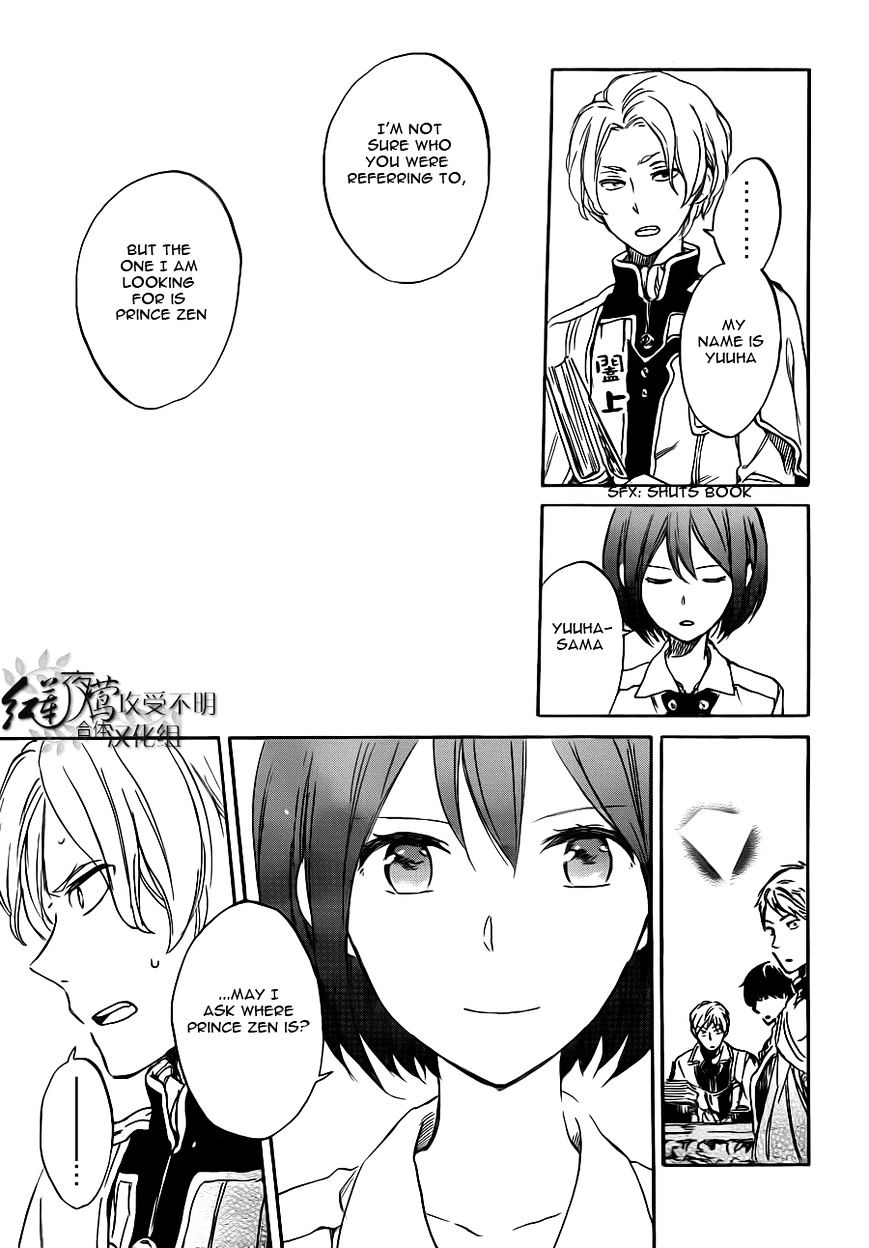 Akagami No Shirayukihime - Vol.10 Chapter 47 : Shirayuki Is... Moving Into The Castle?!