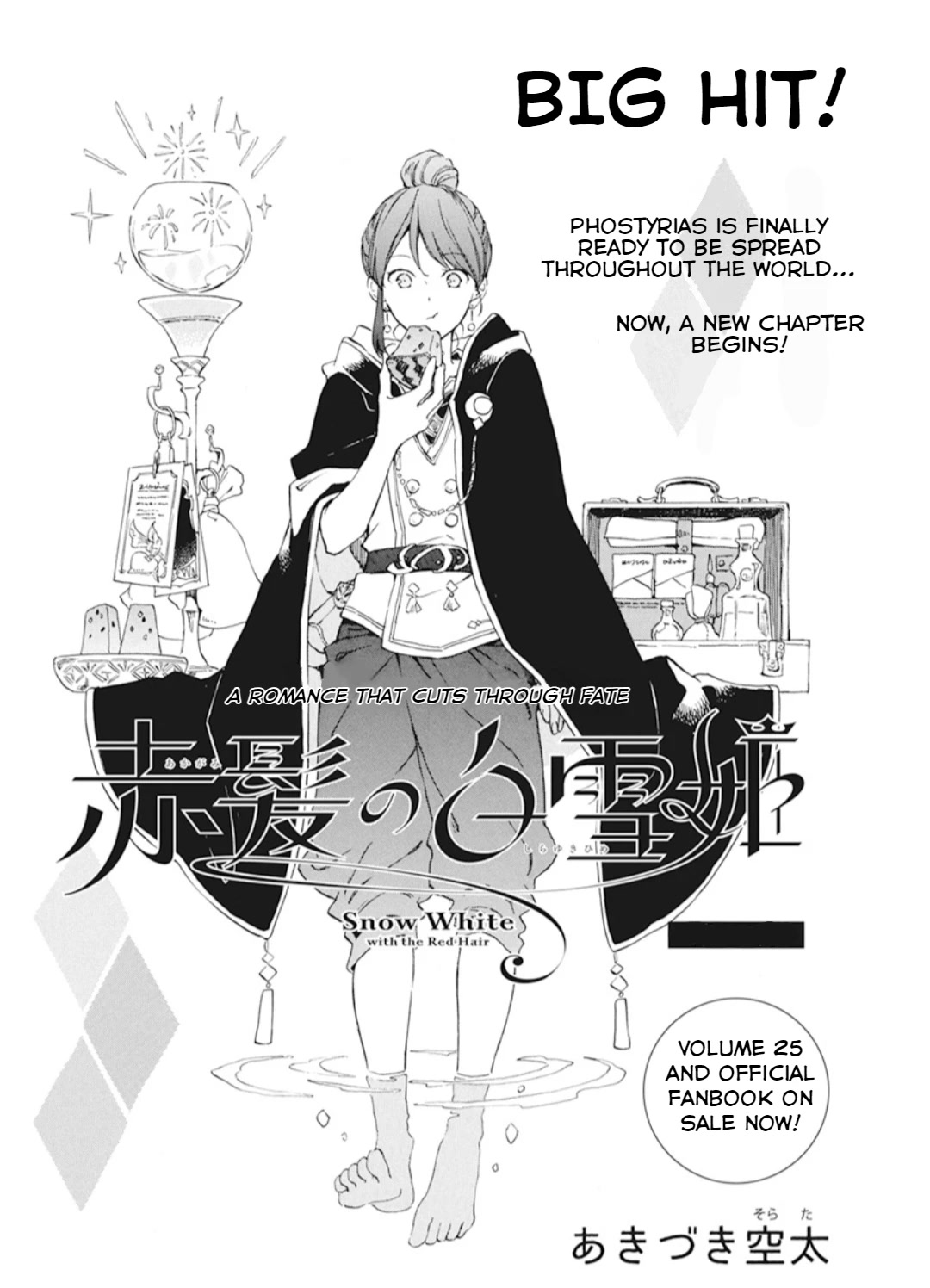 Akagami No Shirayukihime - Chapter 129