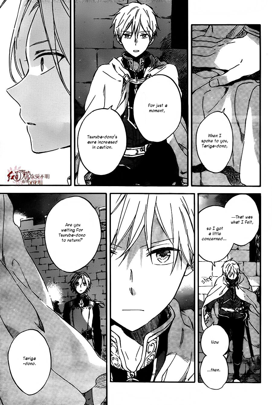 Akagami No Shirayukihime - Chapter 82