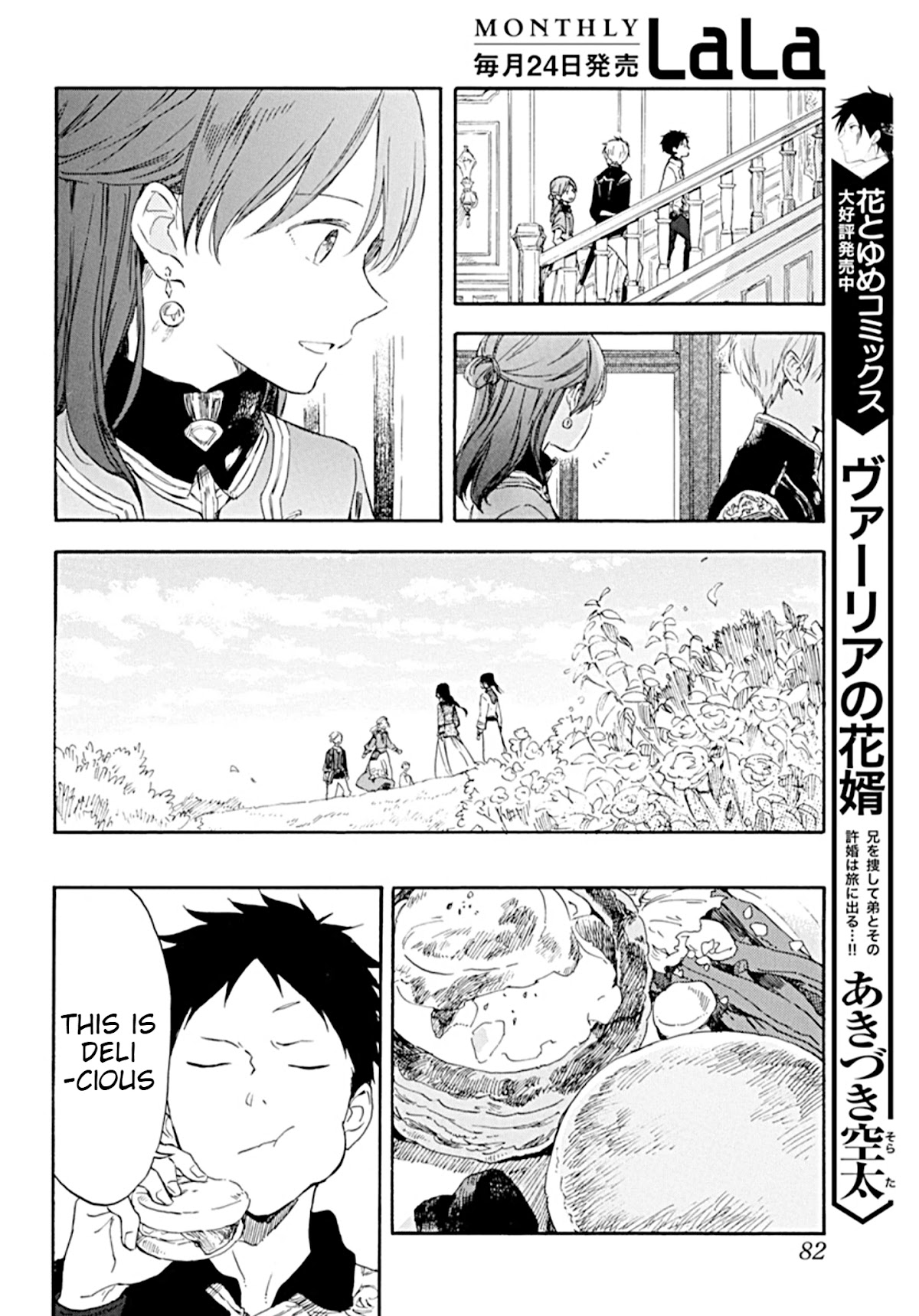 Akagami No Shirayukihime - Chapter 127