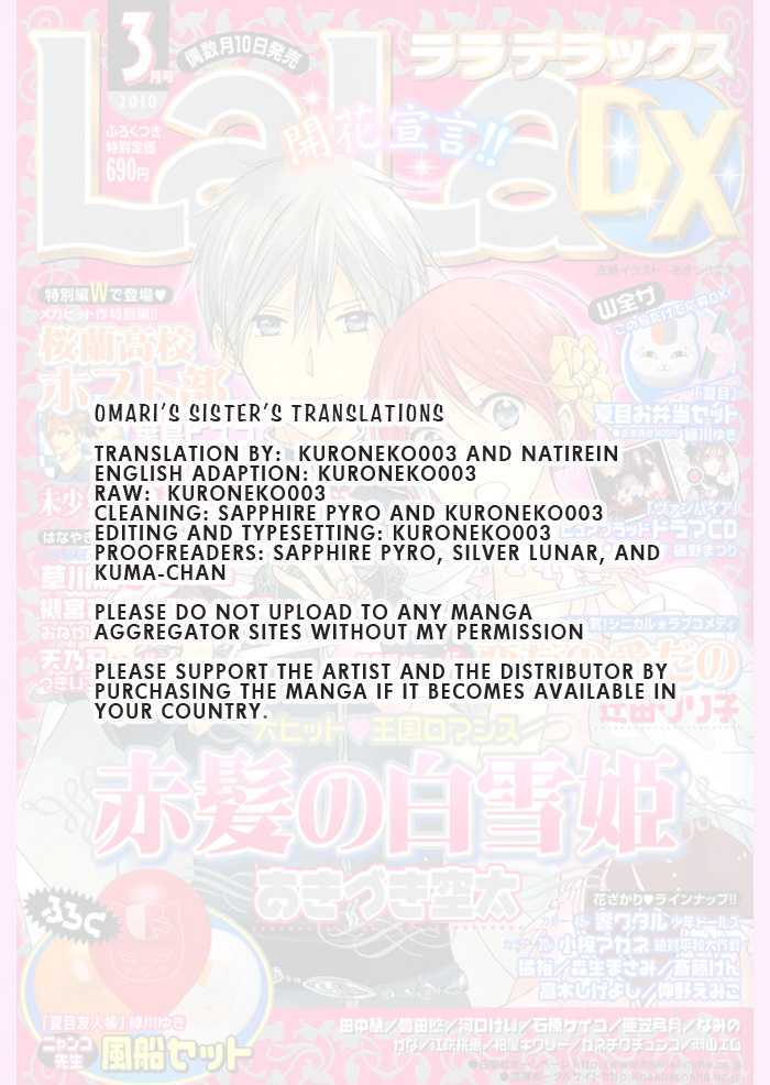 Akagami No Shirayukihime - Vol.4 Chapter 18 : A Prince, His Servant...and A Princess!?