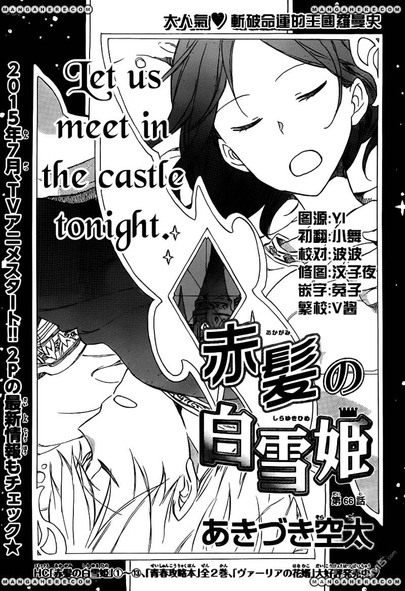 Akagami No Shirayukihime - Vol.12 Chapter 66