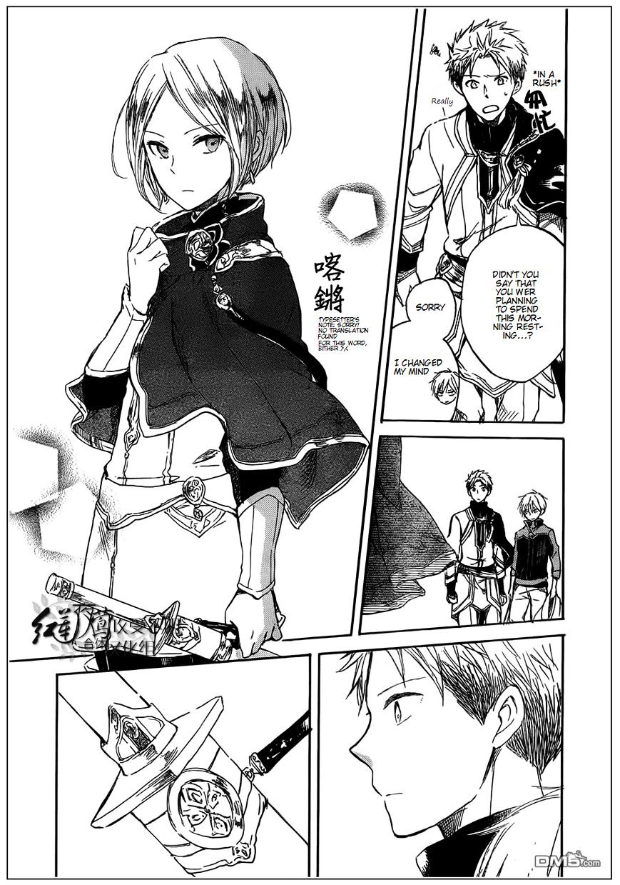 Akagami No Shirayukihime - Vol.6 Chapter 42 : Akagami No Shirayukihime Chapter 42