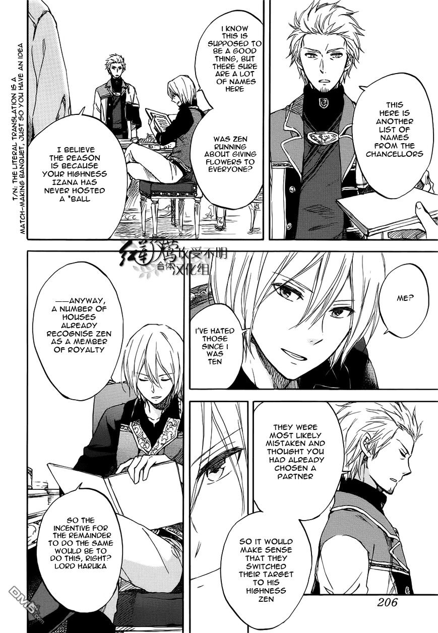 Akagami No Shirayukihime - Vol.10 Chapter 46 : "Match-Making" Dates Inside The Castle