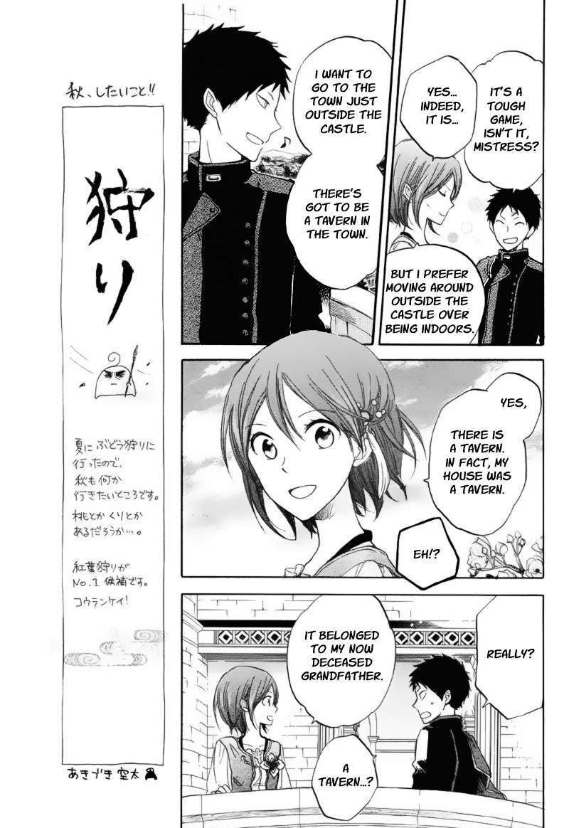 Akagami No Shirayukihime - Vol.4 Chapter 21